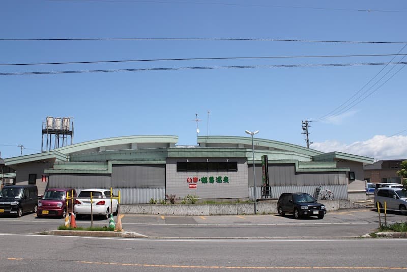 Senju Tsurukame Onsen Aomori City photo