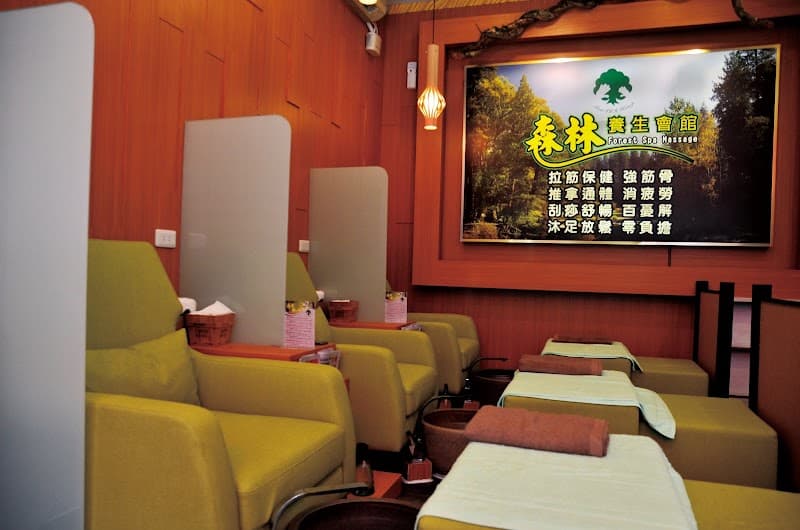 SenLing Shalu Forest Wellness Center Taichung City photo