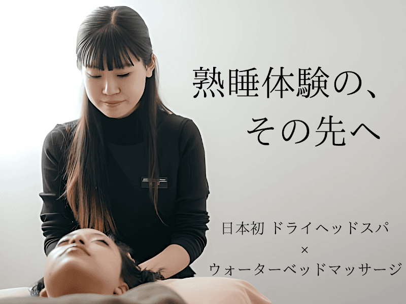 Senzu no Chikara Naka Ward, Nagoya photo