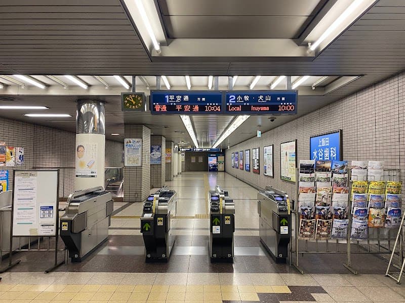 Seraphim Nerine Kita Ward, Nagoya photo