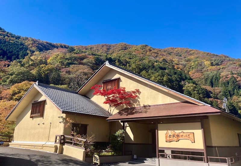 Seseragi no Yu Kiryu City photo