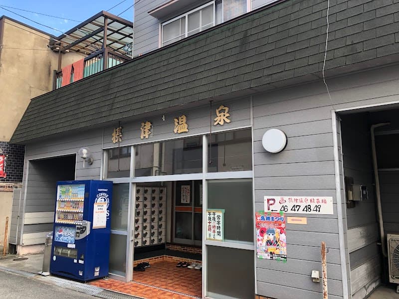Settsu Onsen Takatsuki City photo