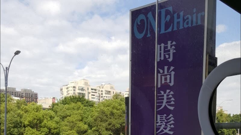 Seven Tenths One Hair Salon Taipei City photo