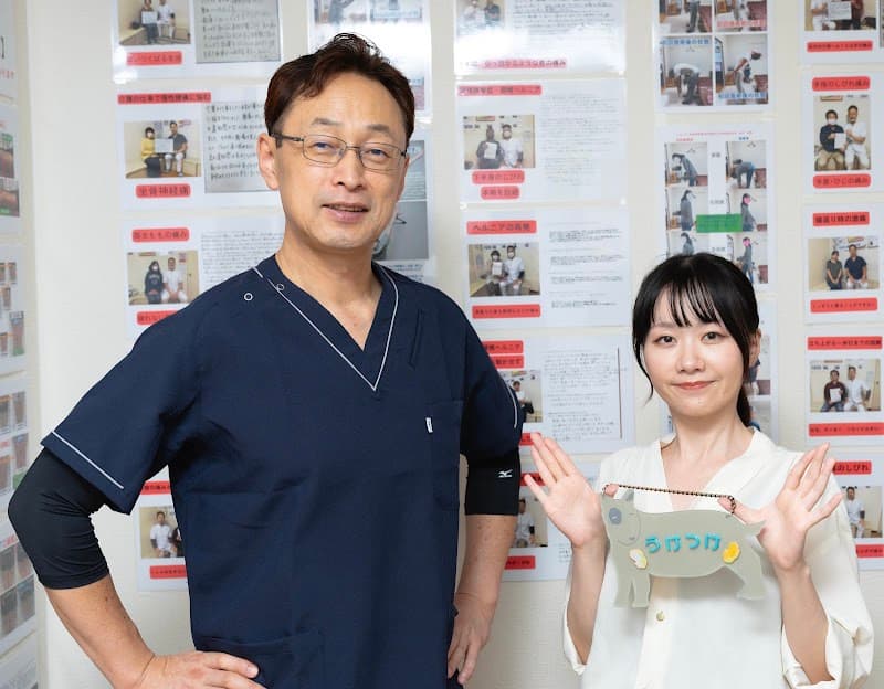 Saitama City Sakura Ward "Severe Symptom Specialist" Oyama Seitaiin photo