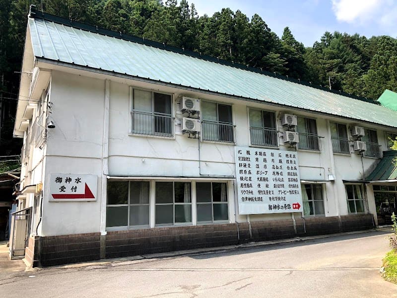 Shaka no Reisen Tone District Minakami Town photo