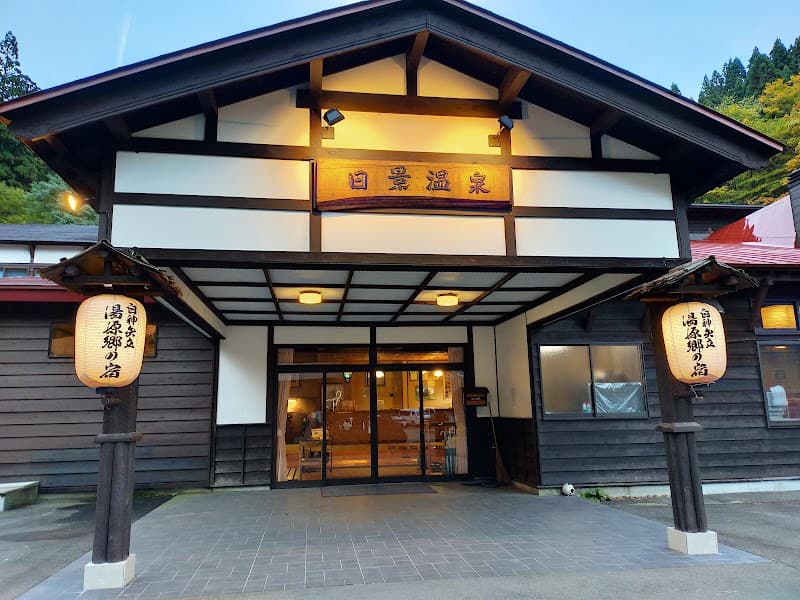 Shakainai Onsen Izumiyu Odate City photo