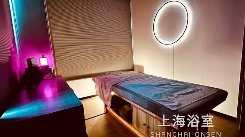 Shanghai Onsen Hong Kong photo