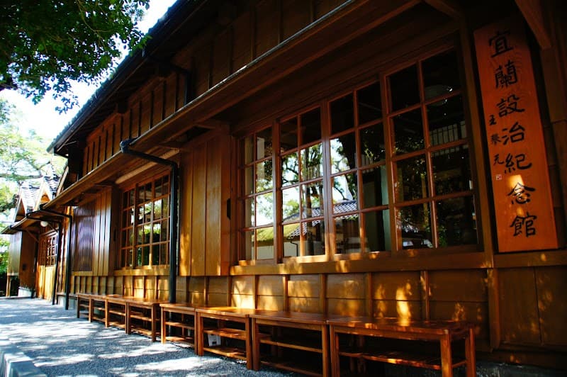 Shangshan Ruoshui Hall Yilan City photo