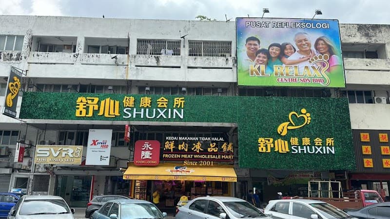 Shangzuxuan Health and Wellness Petaling photo