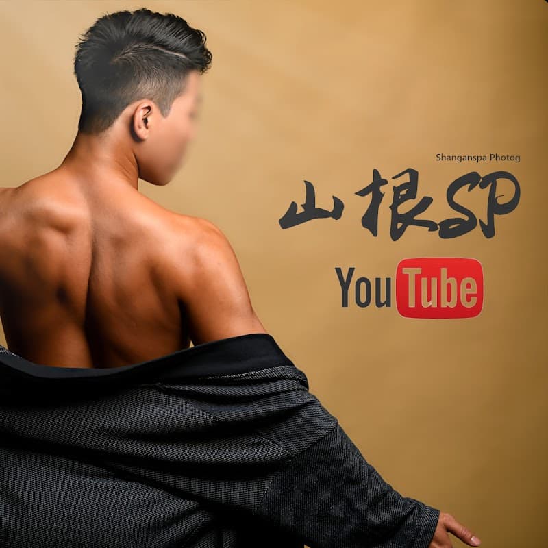 Shanlin SPA Men Kaohsiung City photo