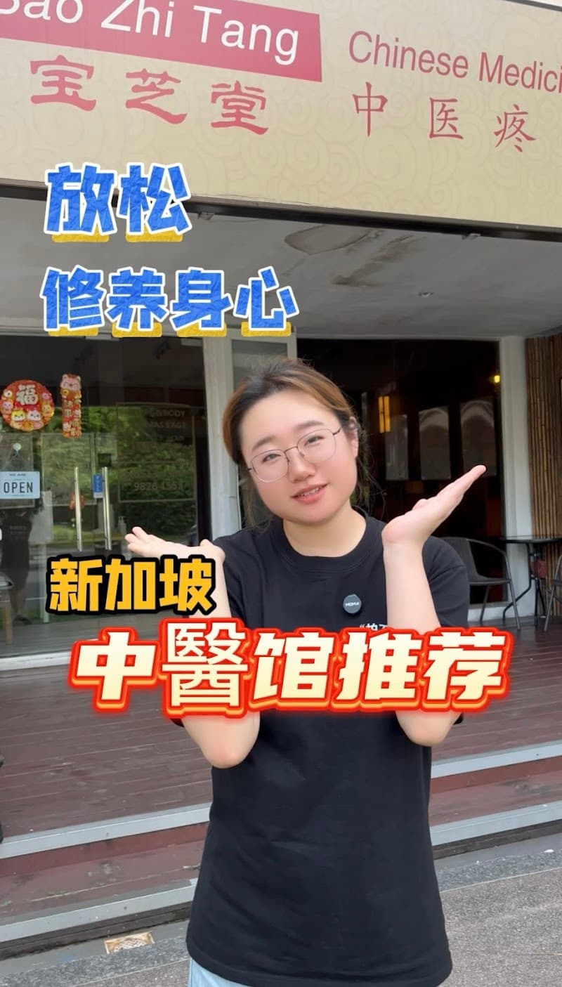 ShengBoYa Massage Singapore photo