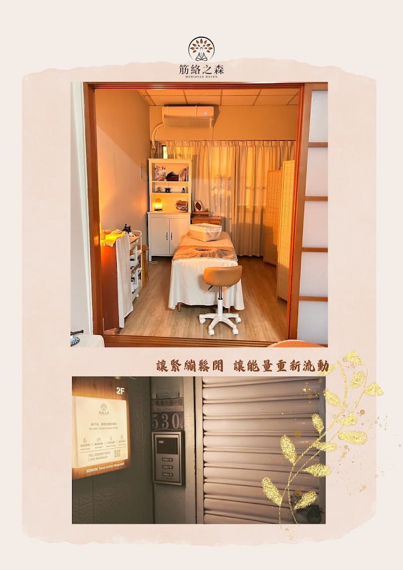 Shenghongtang Meridian Therapy Massage Taichung City photo