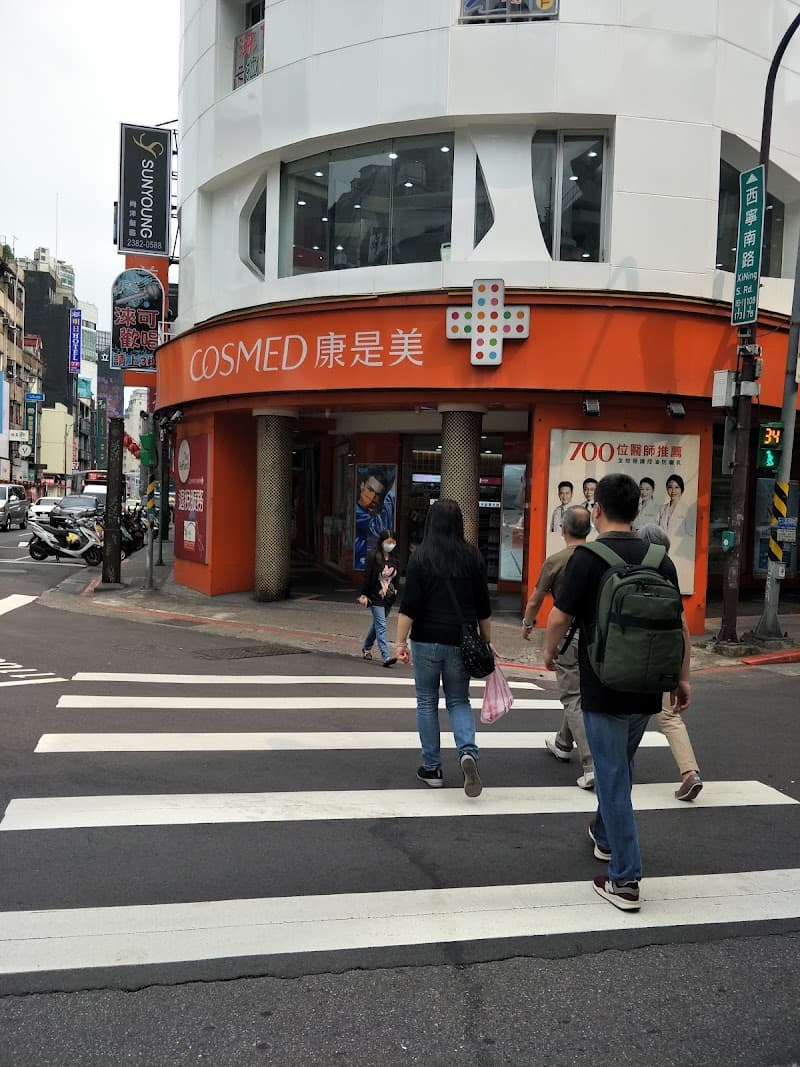 Shi Shu Ya Beauty World Qingcheng Store Taipei City photo