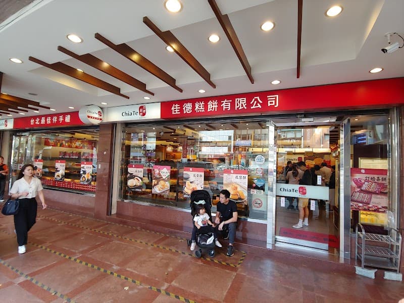 Shi Wei Te Taoyuan Minsheng Franchise Store Taoyuan City photo