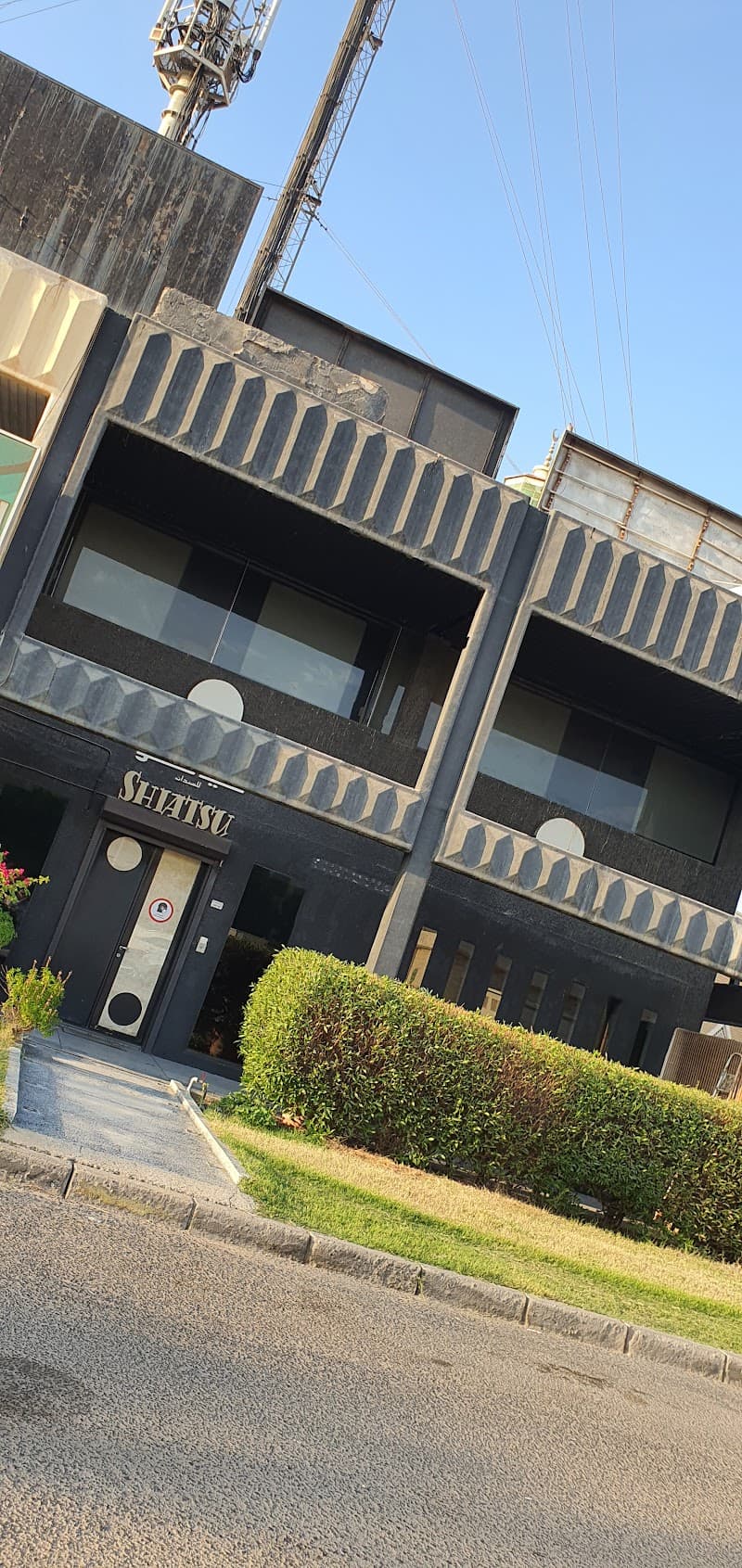 Shiatsu Women Spa Ma'had Shiatsu Spa lil-Sayyidat Kuwait City photo