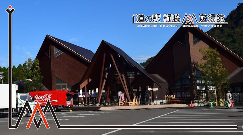 Shibagaki-yu Satsumasendai City photo