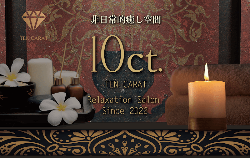 Shibuya Men's Esthe 10ct. Ten Carat Shibuya Ward photo