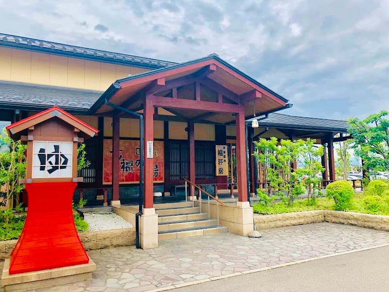 Shichifuku no Yu Joetsu Store photo