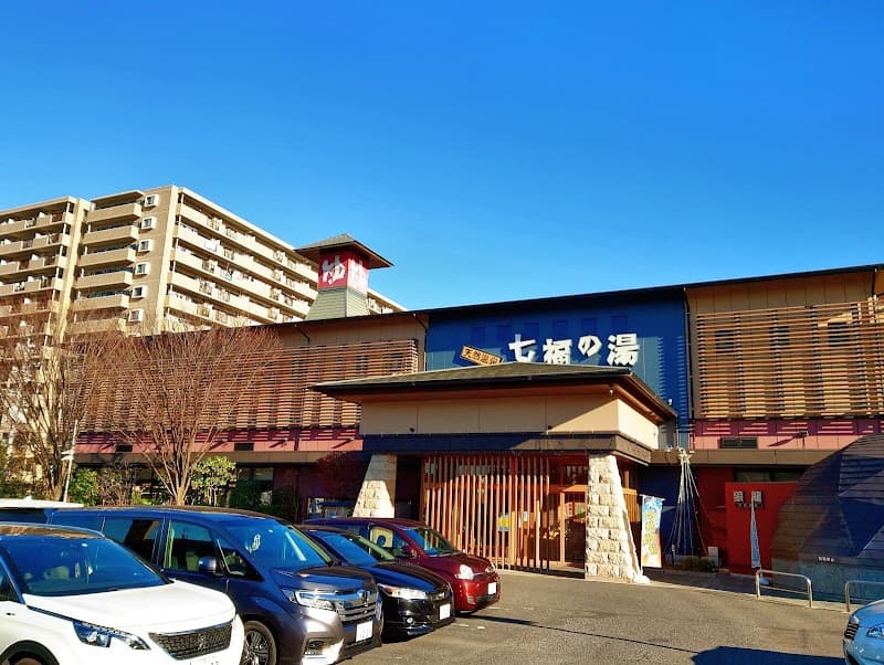Shichifuku no Yu Toda Branch Toda City photo