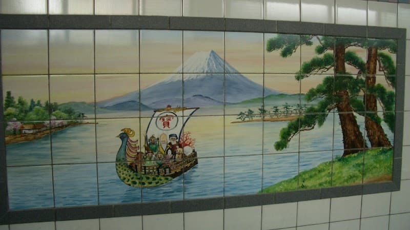 Shichifuku-yu Nagoya Minami Ward photo