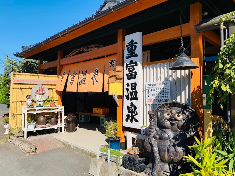Shigetomi Onsen Aira City photo