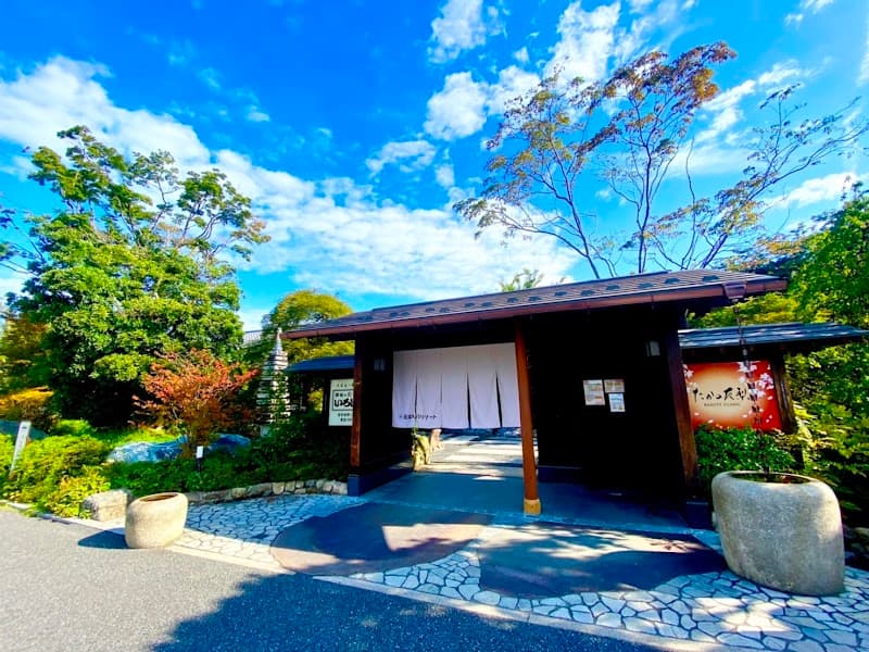 Shiki no Yu Onsen Kumagaya photo