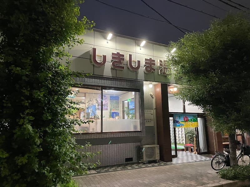 Shikishima Onsen Joto Ward, Osaka photo