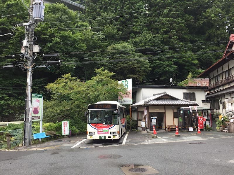 Shikishima Shinmei Onsen Shima no Yu Kai City photo