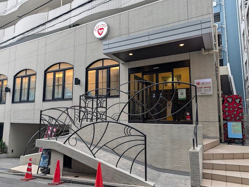 Shimizu-yu Minato Ward photo