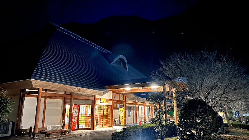 Shimokitayama Onsen Kinari no Yu Yoshino District, Shimokitayama Village photo