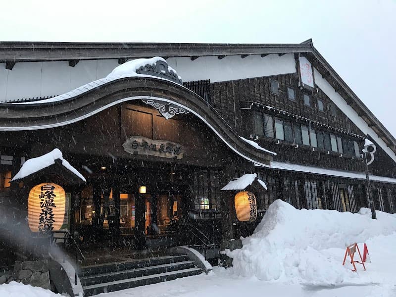 Shin Nakamiya Onsen Center Hakusan City photo