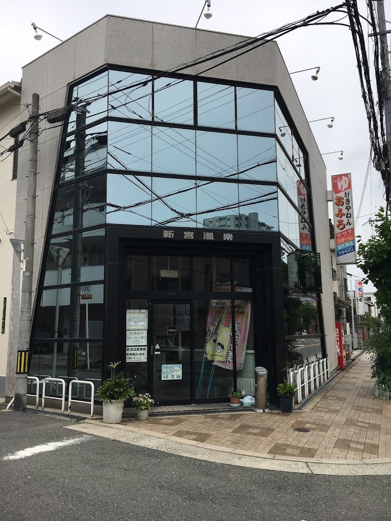 Shingu Onsen Joto Ward, Osaka photo