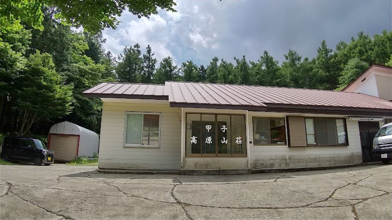 Shinkashi Onsen Nishishirakawa District, Nishigo Village photo