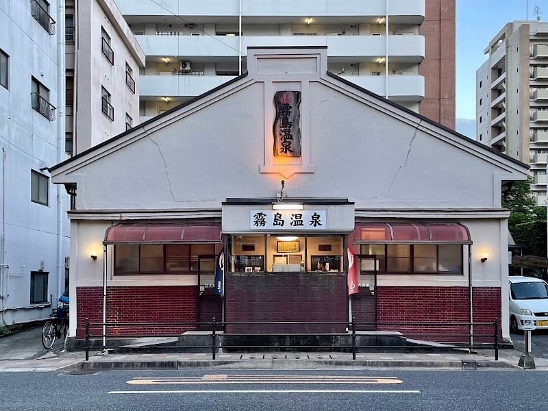 Shinkawa Keikoku Onsenkyo Kirishima photo