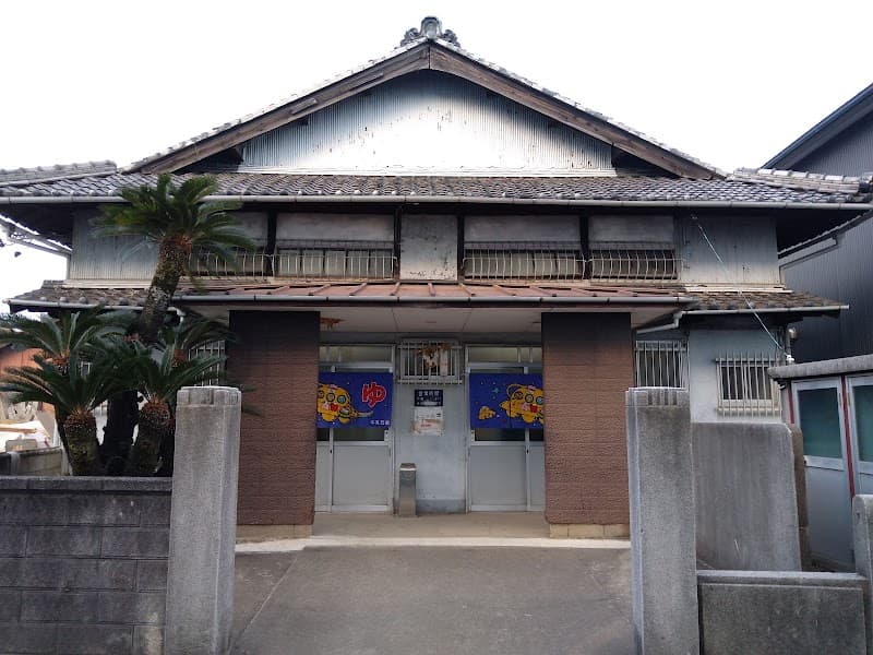 Shinkawa Onsen Hekinan City photo