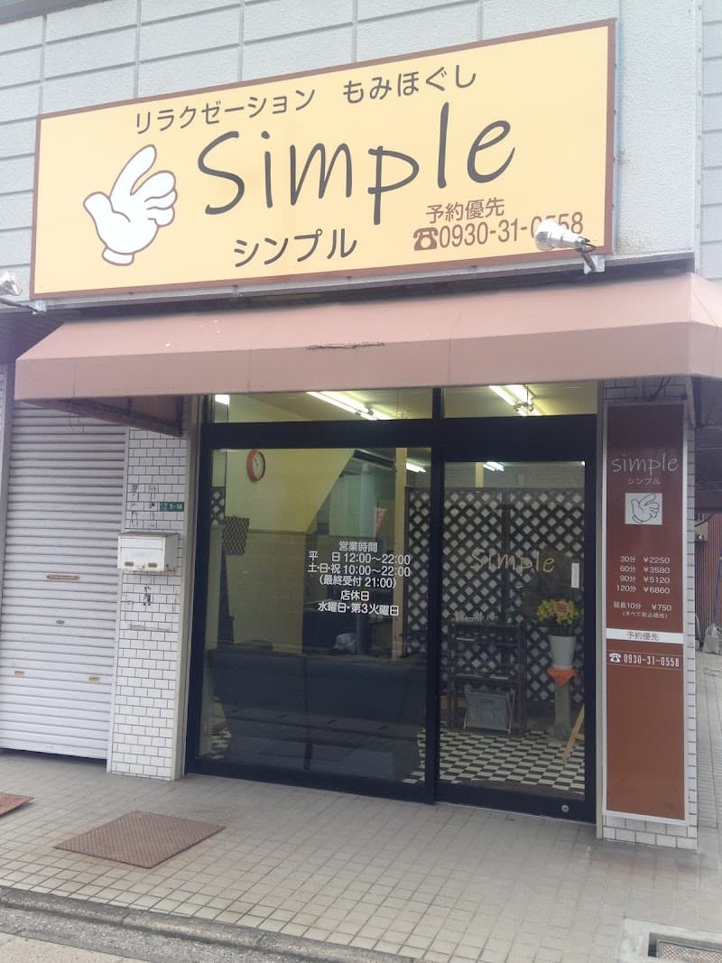 Shinkyu-shi Pressure Massage Clinic Tenketudo Yukuhashi City photo