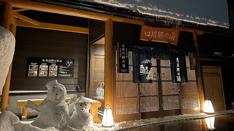 Shinmei Room Shirakawa-ten photo