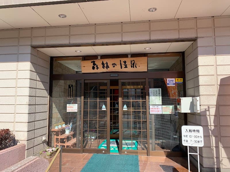 Shinrin no Onsen Kuji District, Daigo Town photo