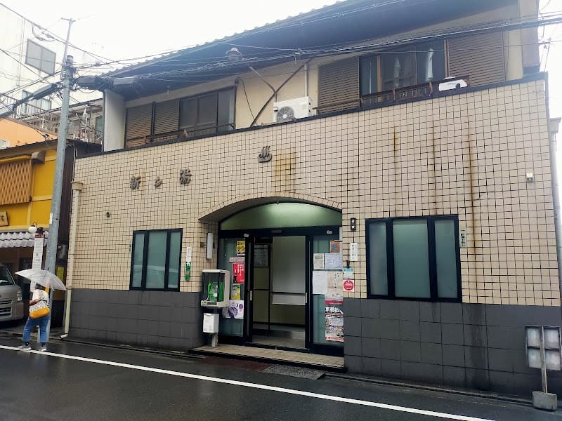 Shinshi-yu Kyoto City Higashiyama Ward photo
