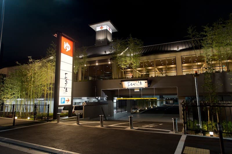 Shinshu Onsen Arugo no Yu Toyonaka City photo