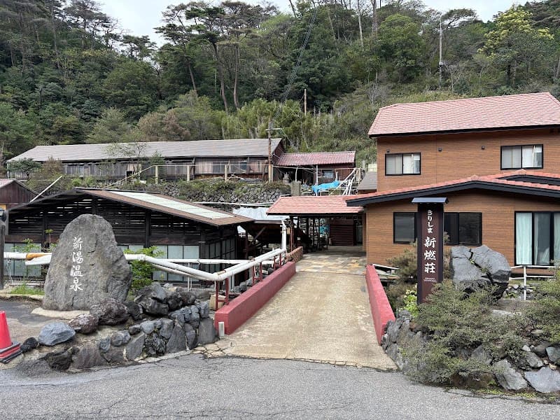 Shintenorikawa Onsen Kirishima photo