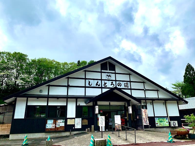 Shintoro no Yu Osaki City photo