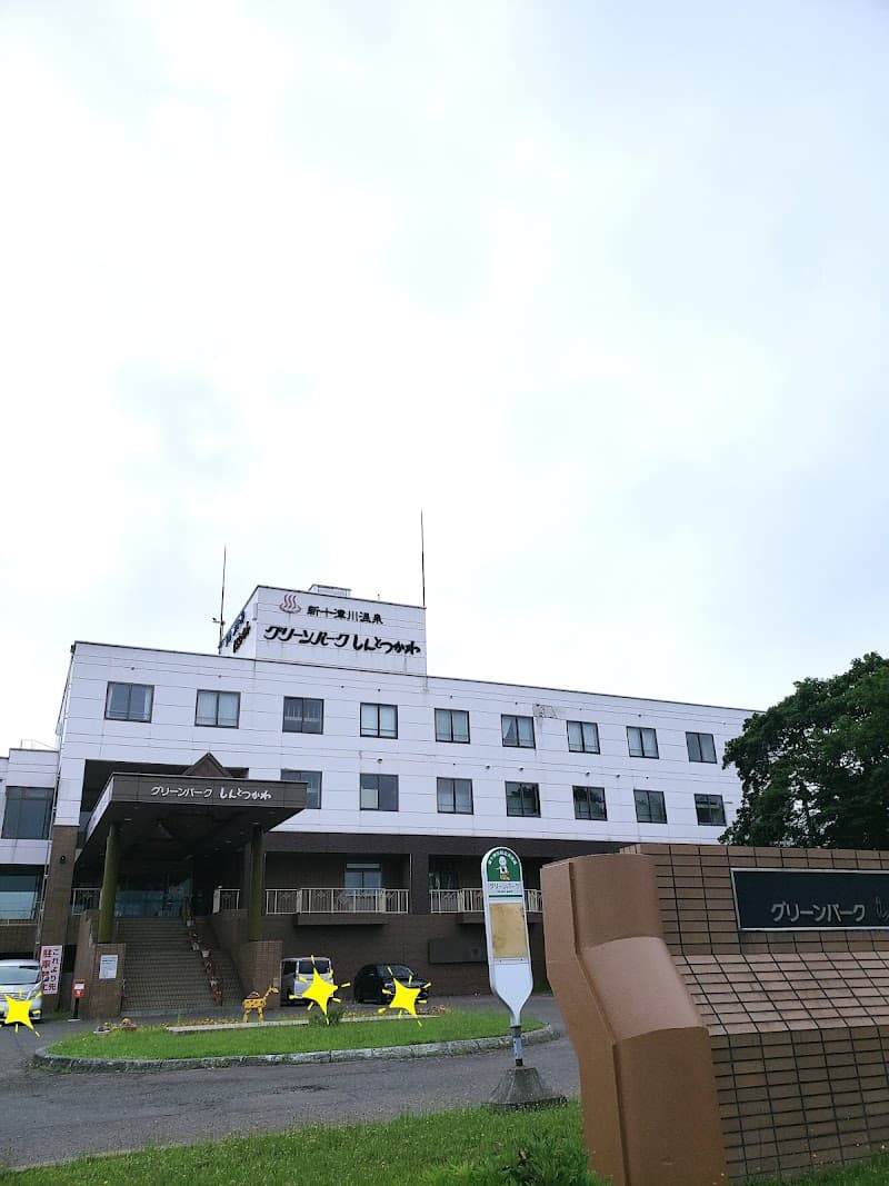 Shintotsukawa Onsen Shintotsukawa Town, Kabato District photo