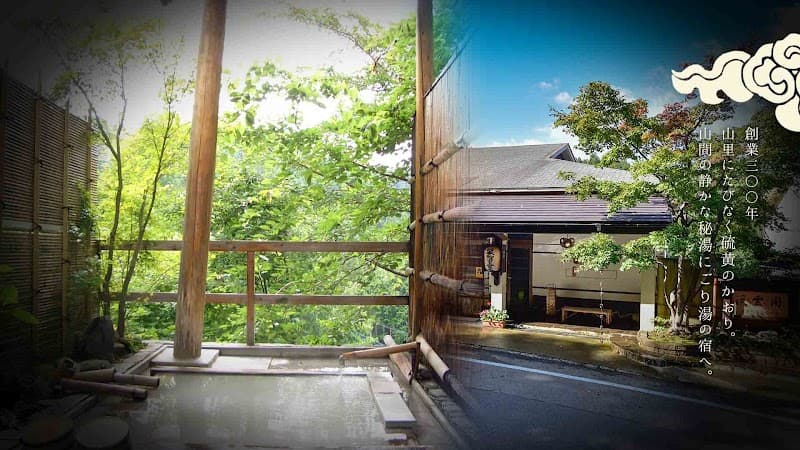 Shiobara Higokunoyu Kurenai Nasushiobara photo