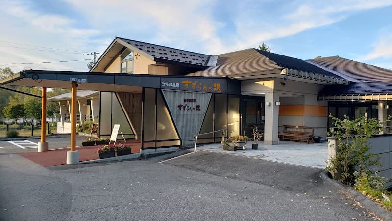 Shirakabako Onsen Suzuran no Yu Chino City photo