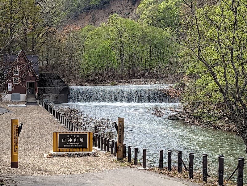Shirakami no Yu Nishimeya Village, Nakatsugaru District photo