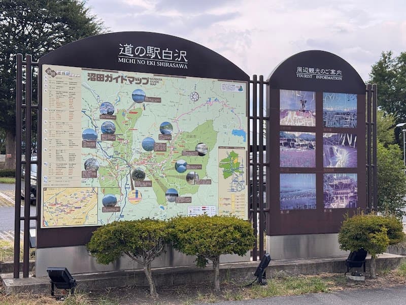 Shirasawa Kogen Onsen Bokei no Yu Numata photo