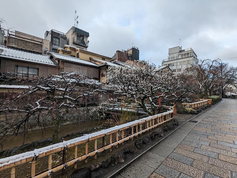 Shiraume-yu Raraku Minamata City photo