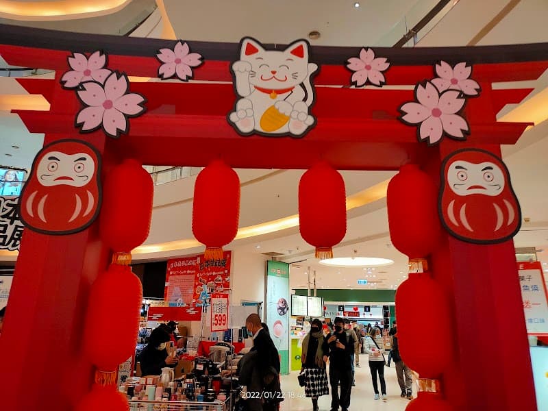 Shishuya Beauty World Miramar Store Taipei City photo