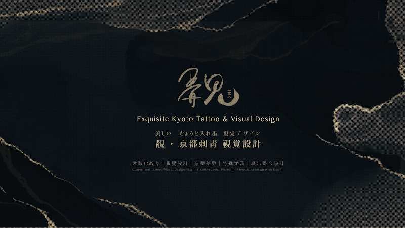 Shitiya Fashion Tattoo Taoyuan City photo